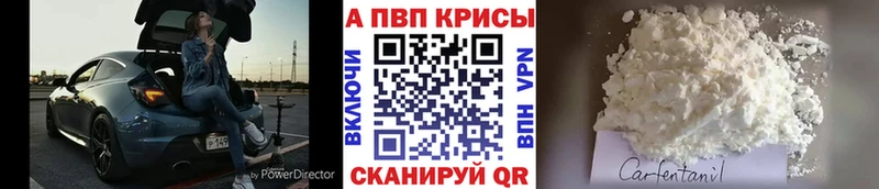 Наркотические вещества Краснозаводск ГАШ МАРИХУАНА КОКАИН A-PVP МЕФ