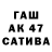 КЕТАМИН VHQ TinaGolden