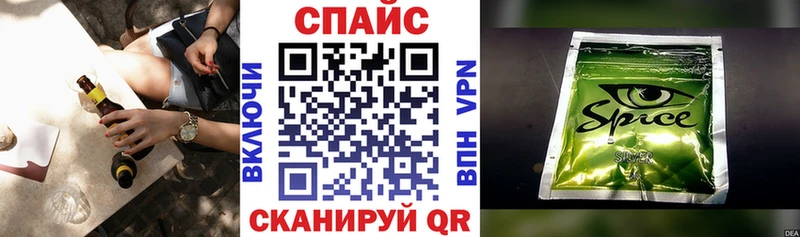 Бутират буратино  купить   Краснозаводск 