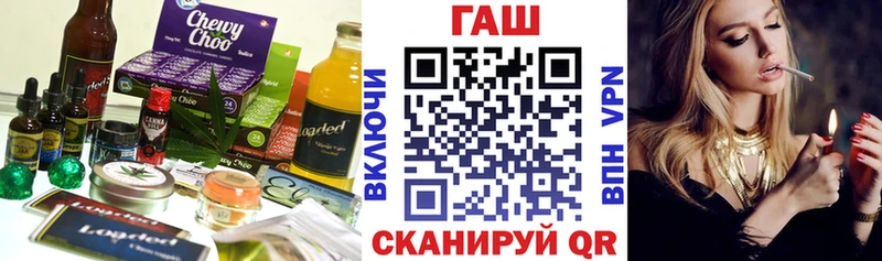 Печенье с ТГК марихуана  mega ССЫЛКА  Краснозаводск 