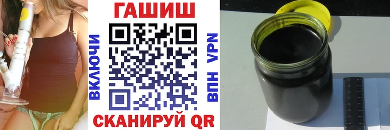 закладка  Краснозаводск  ГАШ хэш 