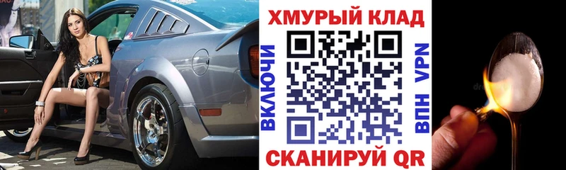 ГЕРОИН герыч  Краснозаводск 