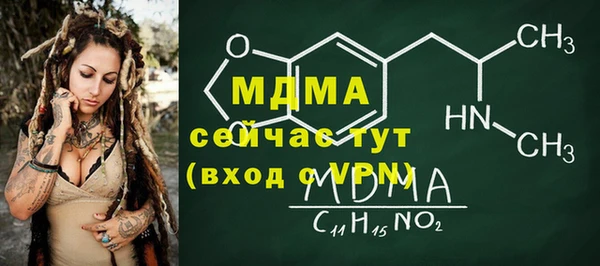 каннабис Беломорск