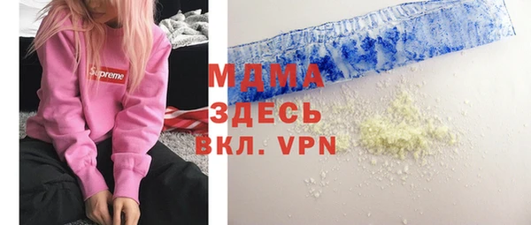 альфа пвп Белоозёрский