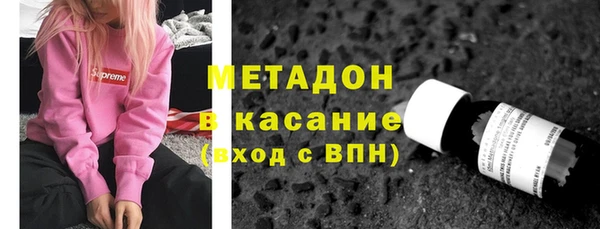 альфа пвп Белоозёрский