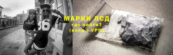альфа пвп Белоозёрский