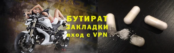 ГАЛЛЮЦИНОГЕННЫЕ ГРИБЫ Белокуриха