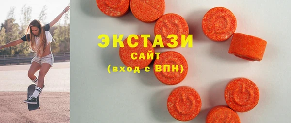 каннабис Беломорск