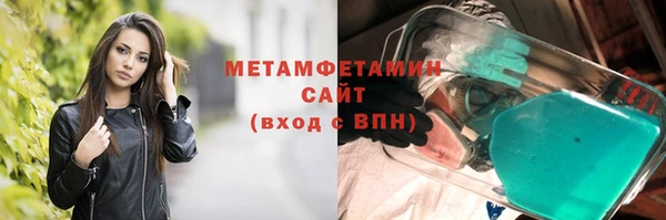 каннабис Беломорск