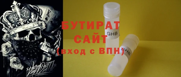 ГАЛЛЮЦИНОГЕННЫЕ ГРИБЫ Белокуриха