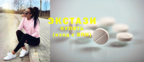 каннабис Беломорск