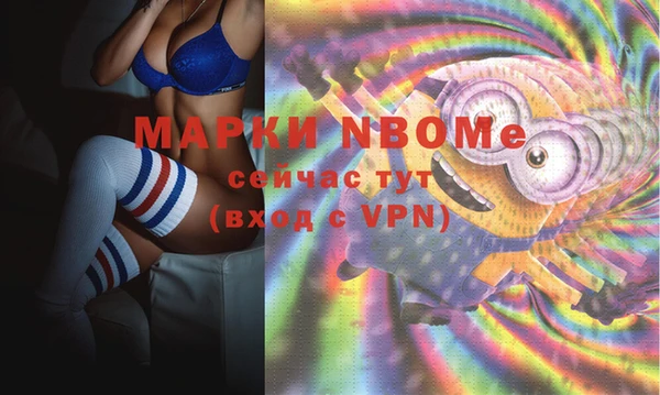 альфа пвп Белоозёрский