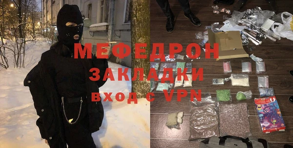 каннабис Беломорск