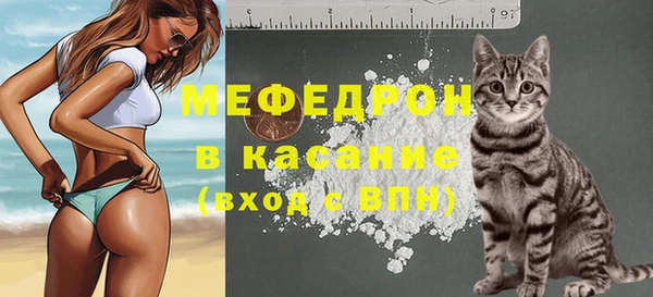 альфа пвп Белоозёрский