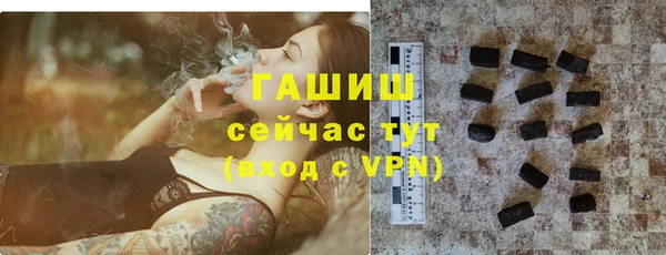 ГАЛЛЮЦИНОГЕННЫЕ ГРИБЫ Белокуриха