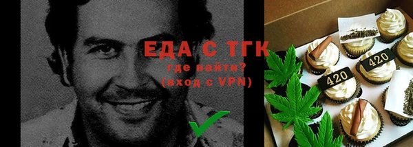 альфа пвп Белоозёрский