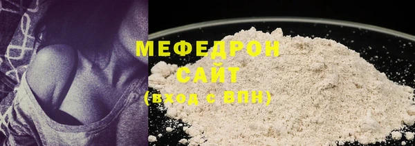каннабис Беломорск