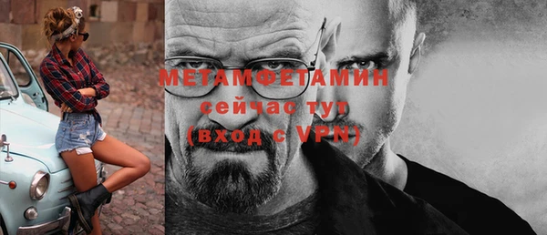 ГАЛЛЮЦИНОГЕННЫЕ ГРИБЫ Белокуриха