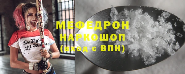 каннабис Беломорск