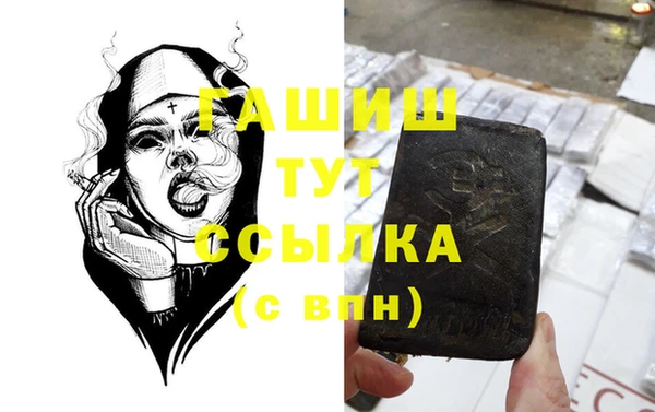 альфа пвп Белоозёрский