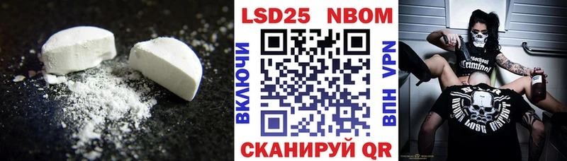 где можно купить наркотик Краснозаводск Лсд 25 экстази кислота