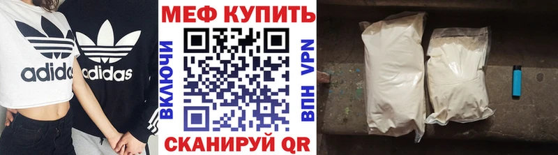 Меф mephedrone  Краснозаводск 