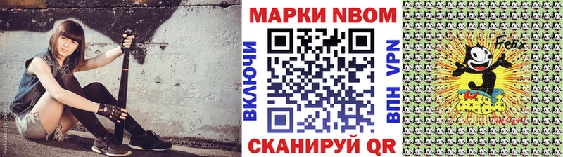 Марки NBOMe 1500мкг  хочу   Краснозаводск 