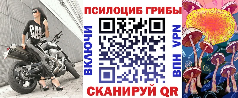 Галлюциногенные грибы мухоморы  Краснозаводск 